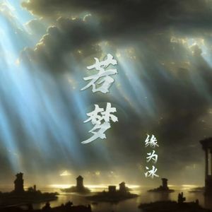 成人伊人青草久久综合网
